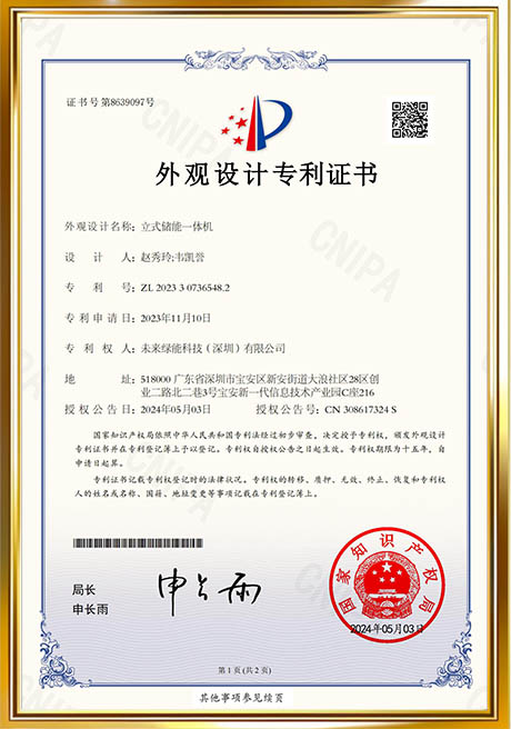 Certificate Of Honor